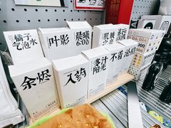 -Badmarket(庙前西街店)