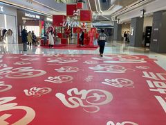 -合景·悠方(成都店)