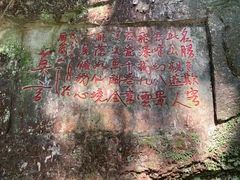 -雁荡山风景名胜区