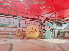 -杭州宋城