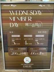 -meland亲子乐园(北京首开通州万象汇店)