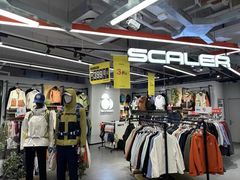 -五环Outlets(高新工厂店)