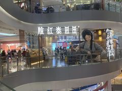 -和平大悦城