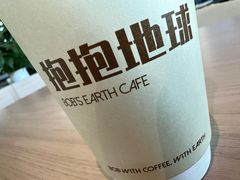 -抱抱地球咖啡馆(国家海洋博物馆店)