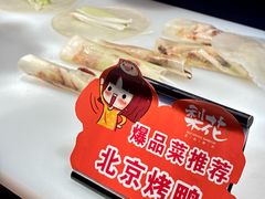 -梨花自助烤肉(西三旗万象汇店)