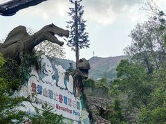 -木兰云雾山