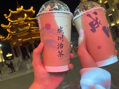 -成川茶店·潮汕工夫浓茶(万象店)