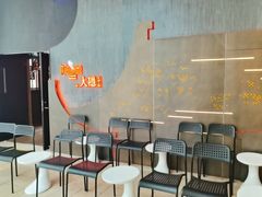 等位区-大隐·成都火锅Bistro(合生麒麟新天地店)