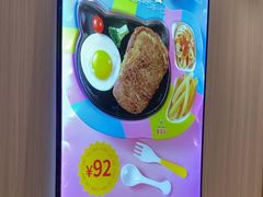 -豪享来(我格广场店)