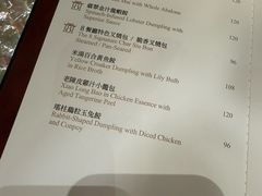-8餐厅(新葡京酒店)