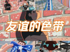 -砂之船奥特莱斯(合肥店)