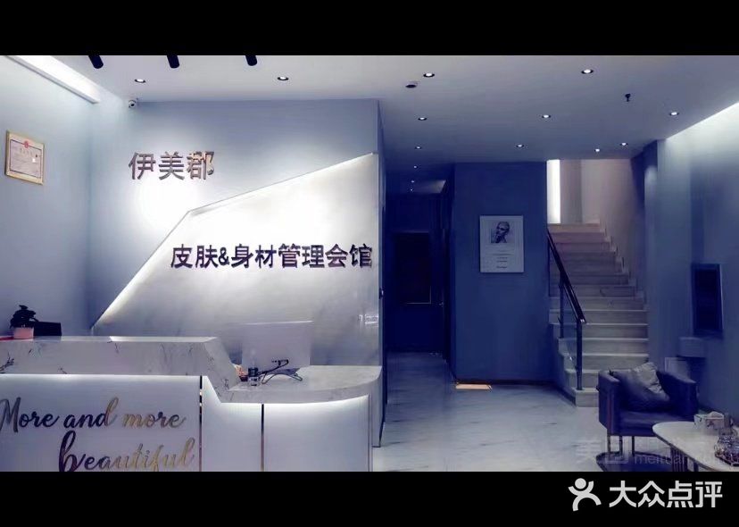 鲅鱼圈按摩手法最棒的美容院💆