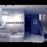 鲅鱼圈按摩手法最棒的美容院💆