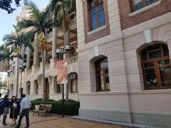 -香港大学