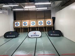 -蓝天射箭馆·专业射箭运动(诚丰广场店)