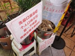 -老龙亭拉面店
