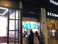 门面-TPLUS茶家(淮海店)