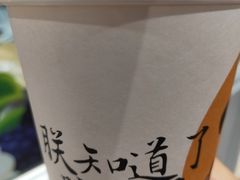 -鲍师傅糕点(国金街店)
