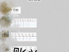 -北京派仕佳德动物医院·超导核磁·CT·神经科·骨科·内外科·急重症管理中心