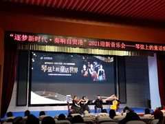 -三亚市图书馆
