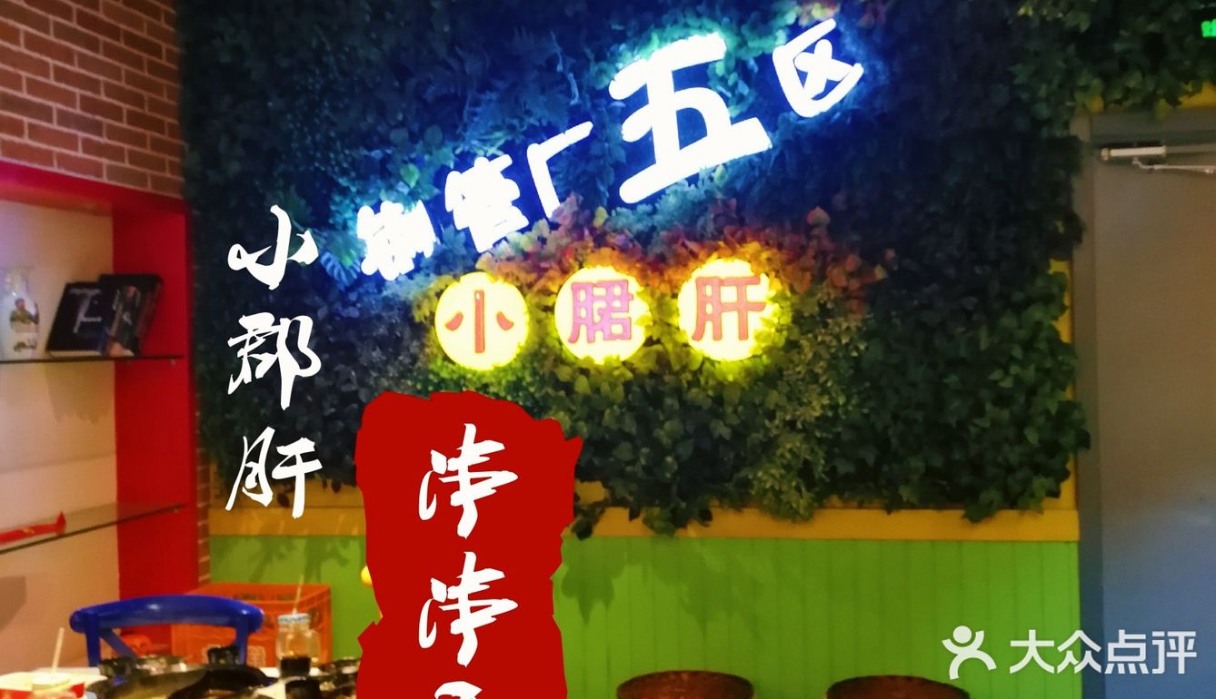 少食肉肉，多吃菜菜，即尝美味又养生💕