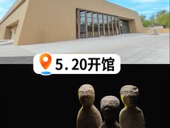 -北京大葆台遗址博物馆