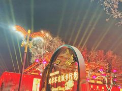 -大唐不夜城