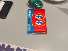 -蛙来哒(汇一城黑金冠店)