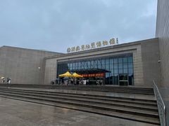 -湖南省地质博物馆