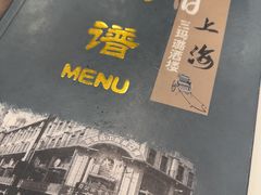 -三玛璐酒楼(汉口路店)