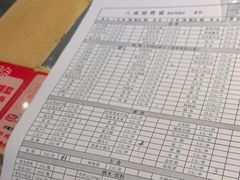 -彭城八戒羊肉串(总店)