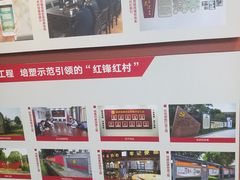 -浙东革命根据地纪念馆