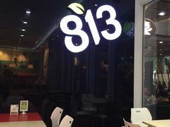 -813芭依珊 BAESAn(汇港购物中心店)
