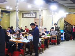 大堂-元盛居(生态大街店)