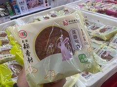 -北京稻香村(花市店)