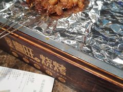 羊肉串-郑喜旺烧烤(郑州总店)