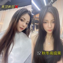 点击看大图 -icare美发沙龙