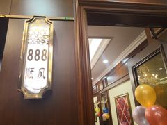 -金时代顺风大酒店(协泰店)
