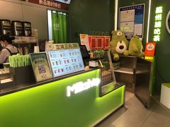 -迷客夏Milksha(圆融天幕店)