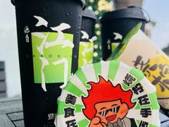 -烧柠·柠檬茶(大融城店)