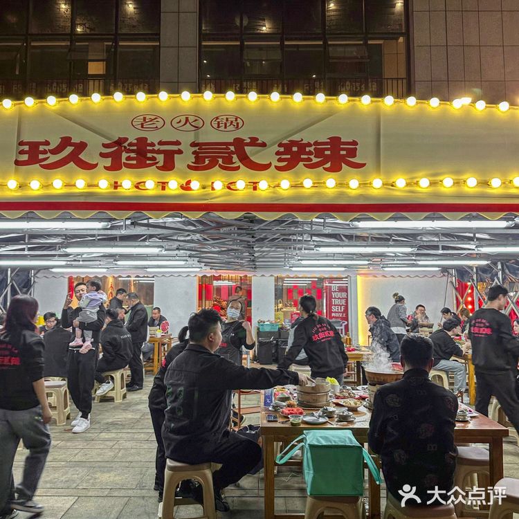 终于在武汉吃到糯唧唧的油醪糟！是重庆那味！