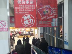 -欧尚(扬州商城江阳中路店)