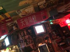 -南京天堂隔壁酒吧