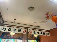 -沼津港精致料理·寿喜烧·烧鸟(青浦宝龙广场日料榜单店)