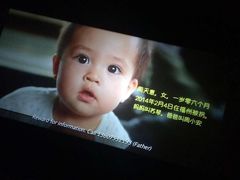 iphone_upload_pic-华谊兄弟影院(北京洋桥店)