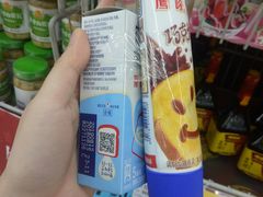 -大润发(国兴店)