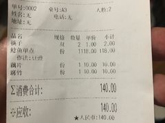 -晓鲜熊猫烤鱼烤吧(西三旗百汇北门店)