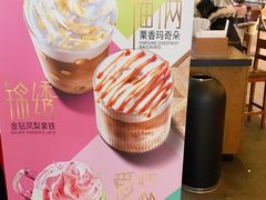 -星巴克臻选(沈阳万象城店)