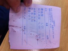 老瞻园面馆-瞻老元面馆(双塘路店)
