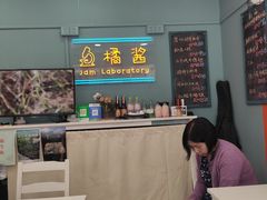 大堂-橘酱餐厅